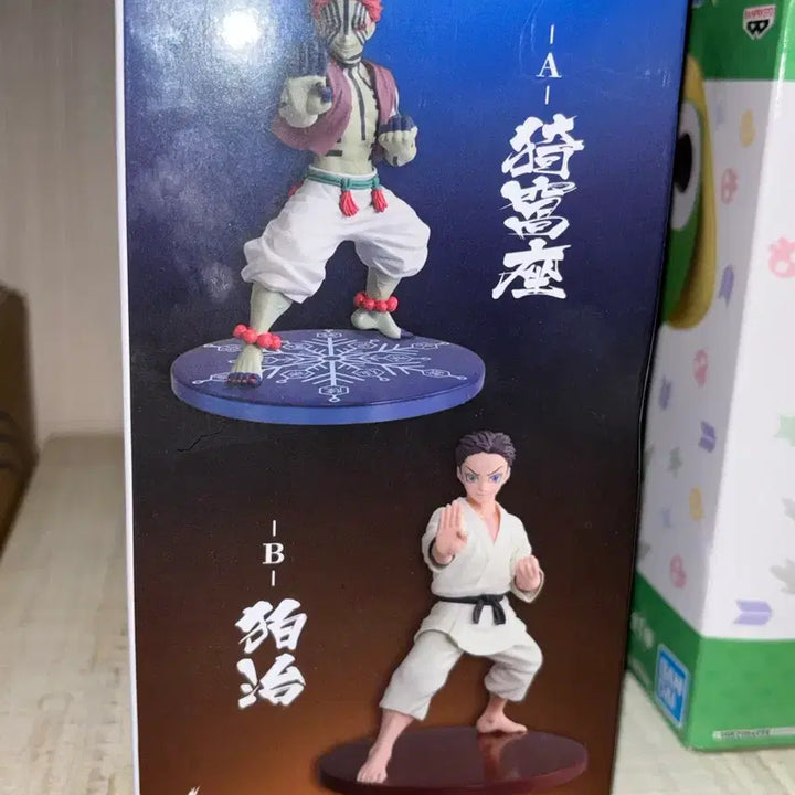 [BUNJANG] Banpresto Demon Slayer Akaza Sealed Figure / 미개봉 반프레스토 귀멸의 칼날 아카자 피규어
