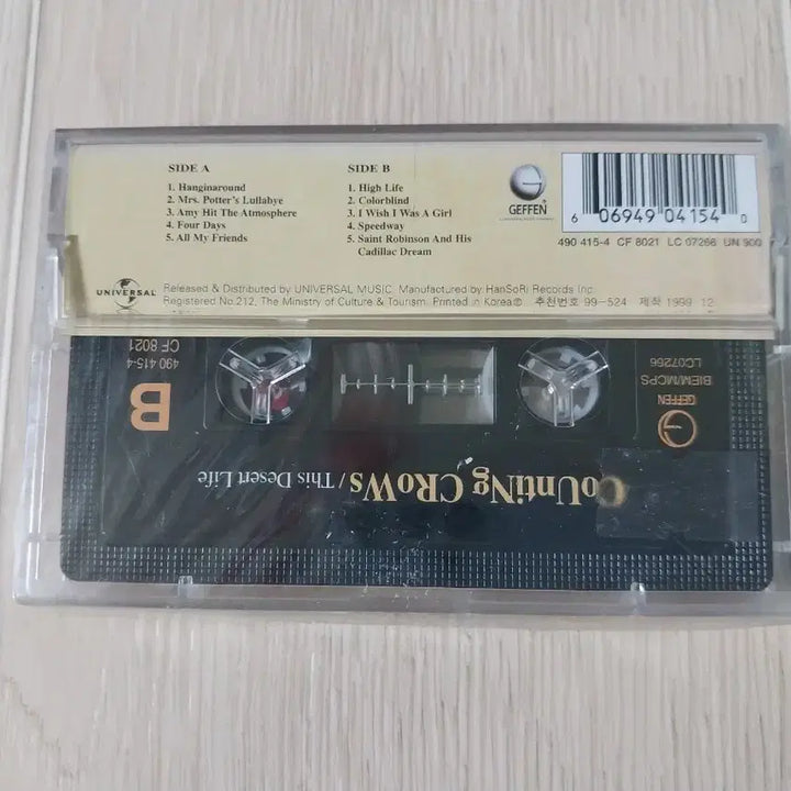 [BUNJANG] Counting Crows This Desert Life Unsealed Cassette Tape / 카운팅 크로우스 미개봉 카세트 테이프