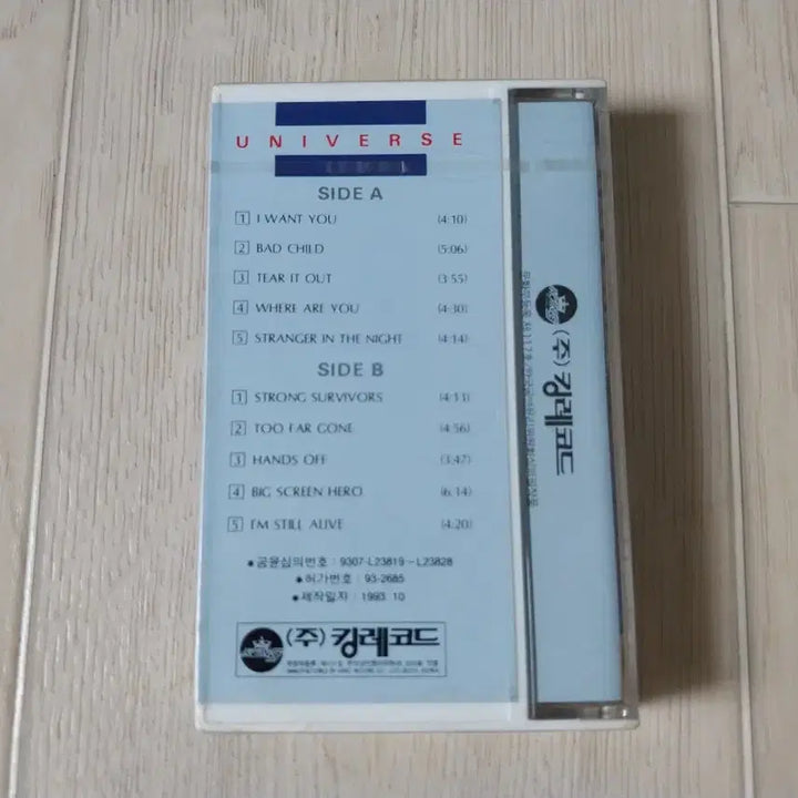 [BUNJANG] UNIVERSE Sealed Cassette Tape / UNIVERSE 미개봉 카세트 테이프