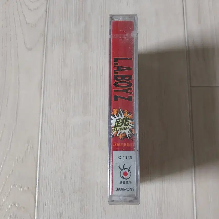 [BUNJANG] LA BOYZ Sealed Cassette Tape / LA BOYZ 미개봉 카세트 테이프