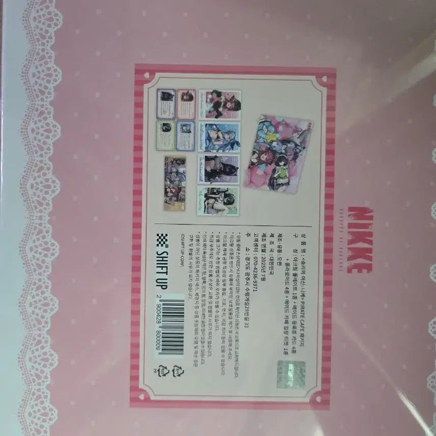 [BUNJANG] NİKE The Hyundai PIRATE CAFE Package / 니케 더현대 PIRATE CAFE 패키지