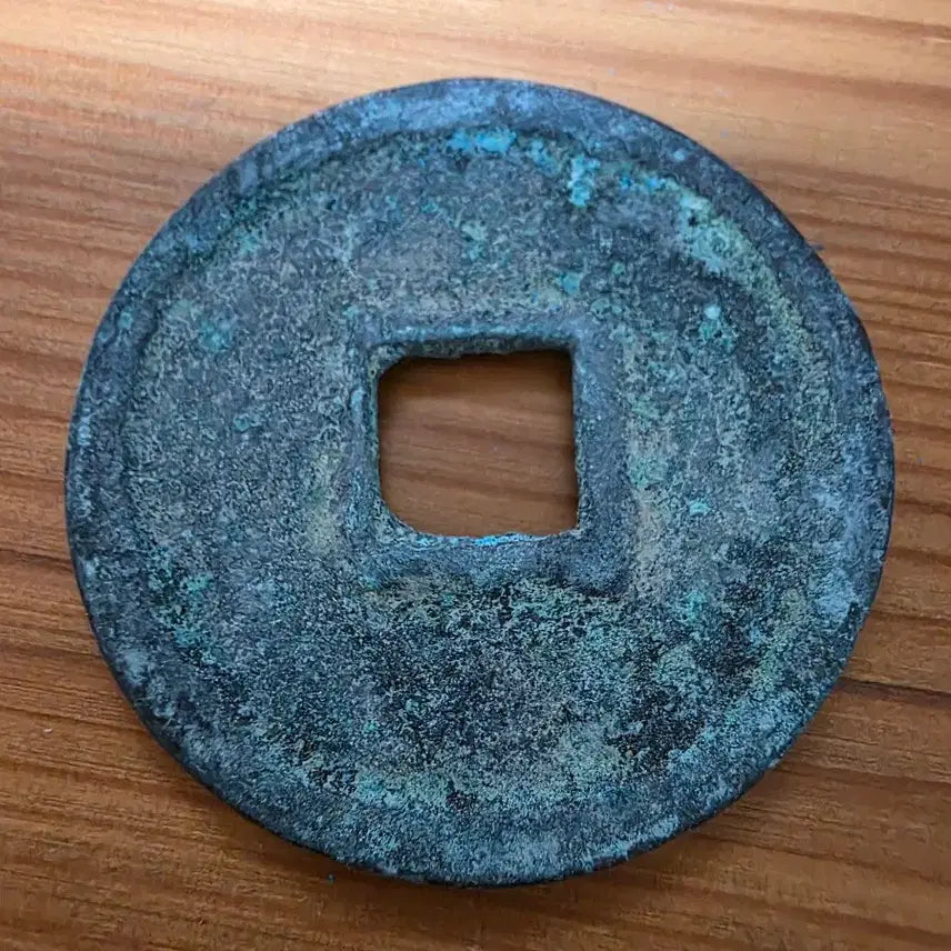 [BUNJANG] Kaiyuan Tongbao Large Replica Coin (40mm) / [개원통보 대형 40mm] 고풍스러운 중국 당나라 개원통보 대전 ( 재현품)