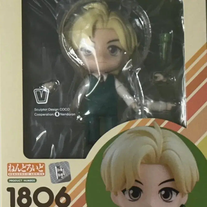 [BUNJANG] BTS V Nendoroid Sealed / 방탄소년단 뷔 넨도로이드 넨도 미개봉