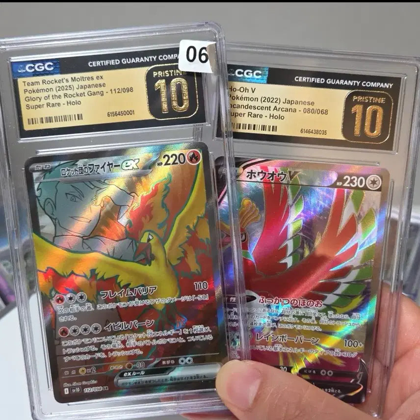 [BUNJANG] Pokemon Card Team Rocket&