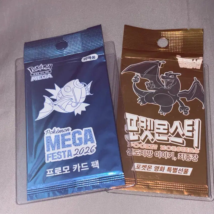 [BUNJANG] Pokemon Mega Festa 2026 Magikarp Promo Card Pack &amp; Pokemon Movie Charizard Special Gift Pack / 포켓몬 메가 페스타 2026 잉어킹 프로모 카드 팩 / 포켓몬스터 영화 프로모 리자몽