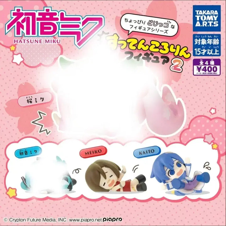 [BUNJANG] Vocaloid Kaito Meiko Kedan Figure Bundle Set / 보컬로이드 보카로 꽈당 피규어 카이토 메이코 일괄