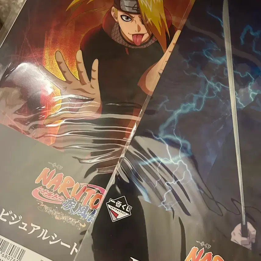 [BUNJANG] Naruto Ichiban Kuji Prize I Akatsuki File Set / 나루토 쿠지 I상 아카츠키 파일