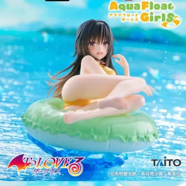 [BUNJANG] Taito Aqua Float Girls To Love-Ru Kotegawa Yui Figure / 타이토 아쿠아 플로트 걸즈 투러브트러블 코테가와 유이 피규어