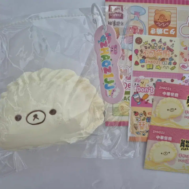 [BUNJANG] Formpushop Authentic Rilakkuma Mandu Kuma Squishy / 구매의사 X -> 찜 X 봉만말 영상 O 폼푸샵 정품 리락쿠마 만두쿠마 쿠마 말랑이