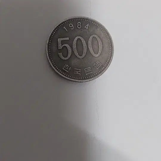 [BUNJANG] 1984 500 Won Coin (Bundle of 10) / 1984년 500원(10개)