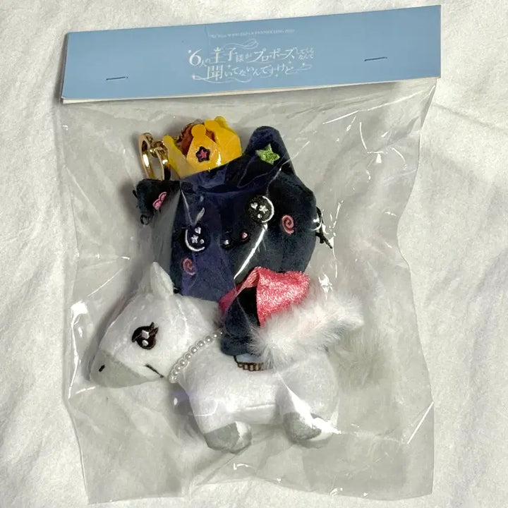 [BUNJANG] NCT WISH Japan Fanmeeting Mascot Keyring Baekma Kuri / 현물) 엔시티위시 일본 팬미팅 마스코트 키링 백마 쿠리