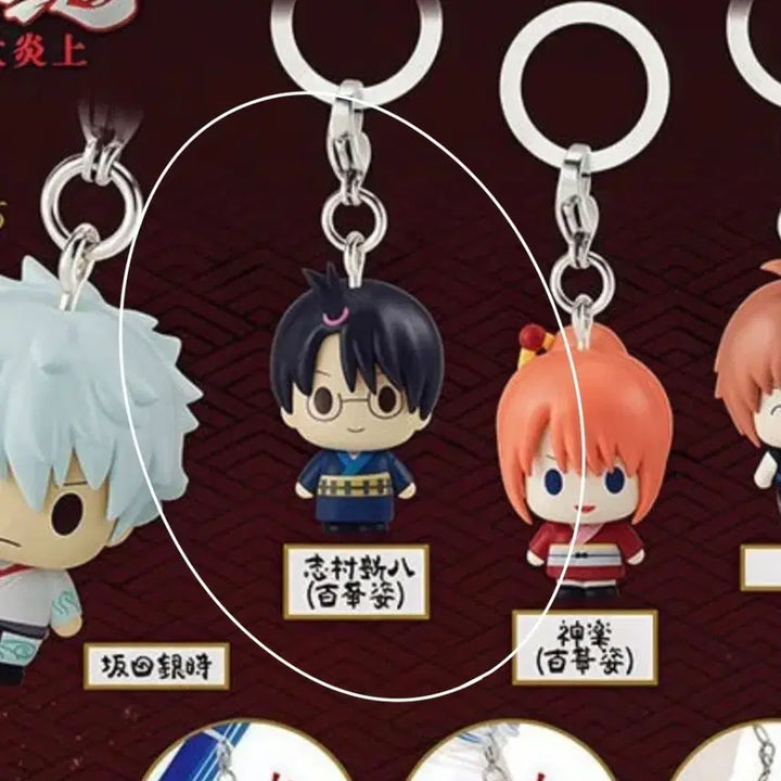 [BUNJANG] Gintama Shinpachi Mejirusi Charm / 은혼 메지루시 신파치