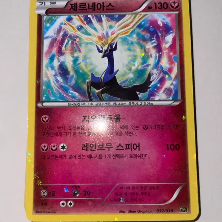 [BUNJANG] Pokemon Card Bundle Set / 포켓몬카드 판매합니다!