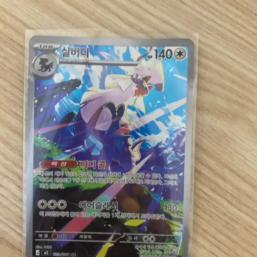 [BUNJANG] Pokemon Card AR Bundle Set - Silver V AR, Greninja AR, Delphox R / 포켓몬카드 AR 일괄 판매