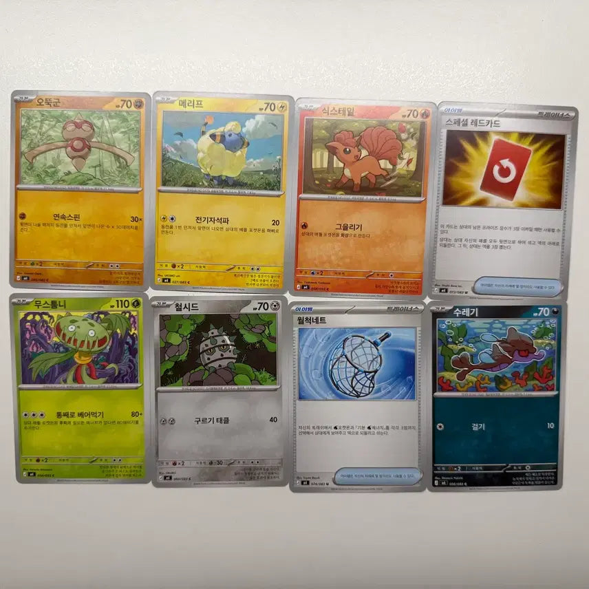 [BUNJANG] Pokemon Card AR Bundle Set - Silver V AR, Greninja AR, Delphox R / 포켓몬카드 AR 일괄 판매