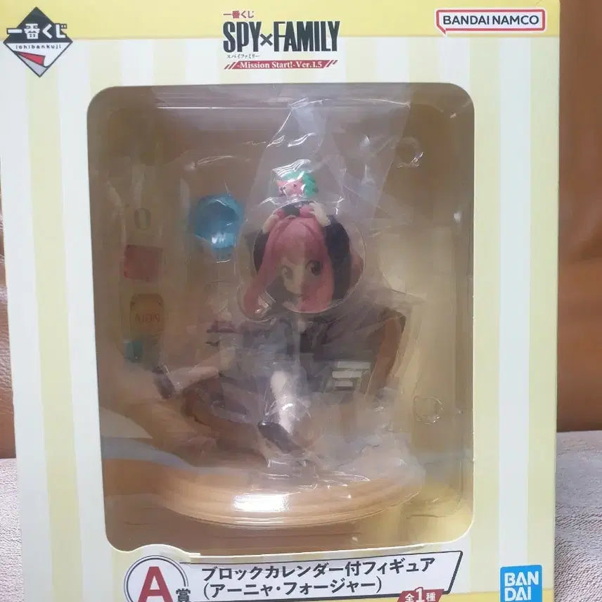 [BUNJANG] Spy x Family Anya Ichiban Kuji A Prize Figure Block Calendar / 스파이패밀리  이치방쿠지 A상 아냐 피규어 블록 캘린더