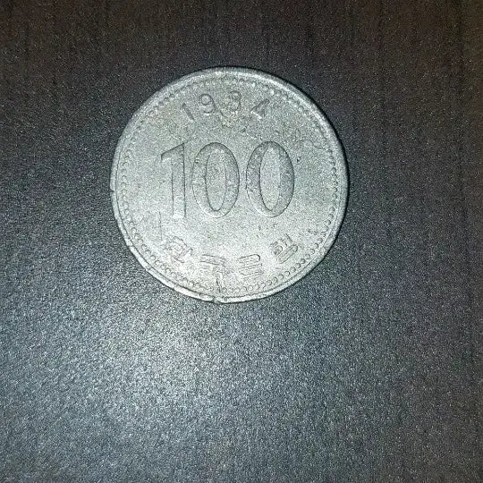 [BUNJANG] 1984 500 Won Coin / 1984년 500원