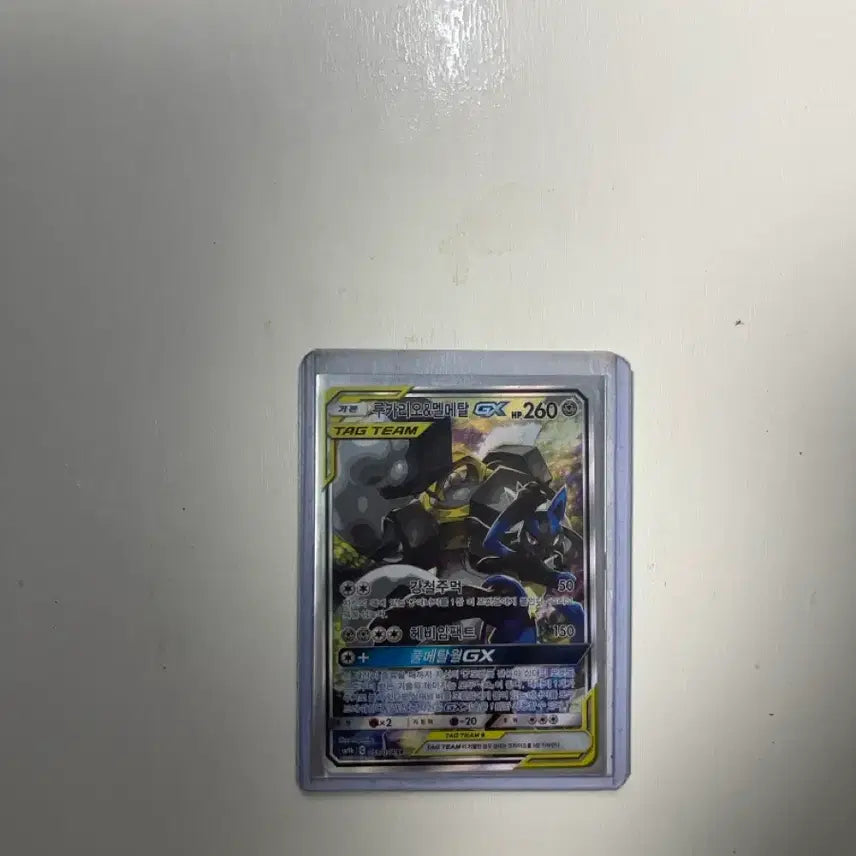 [BUNJANG] Lucario &amp; Melmetal Special Illustration Rare Card / 루카리오&amp;멜메탈 특일카드