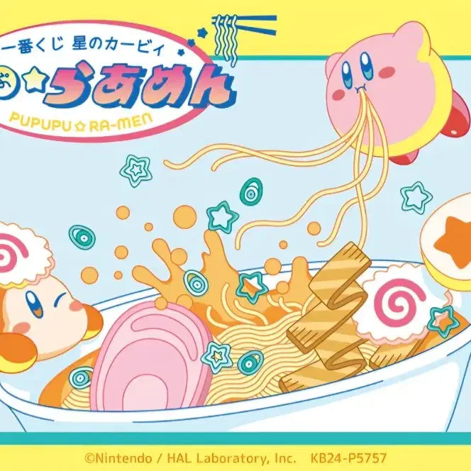 [BUNJANG] Kirby&