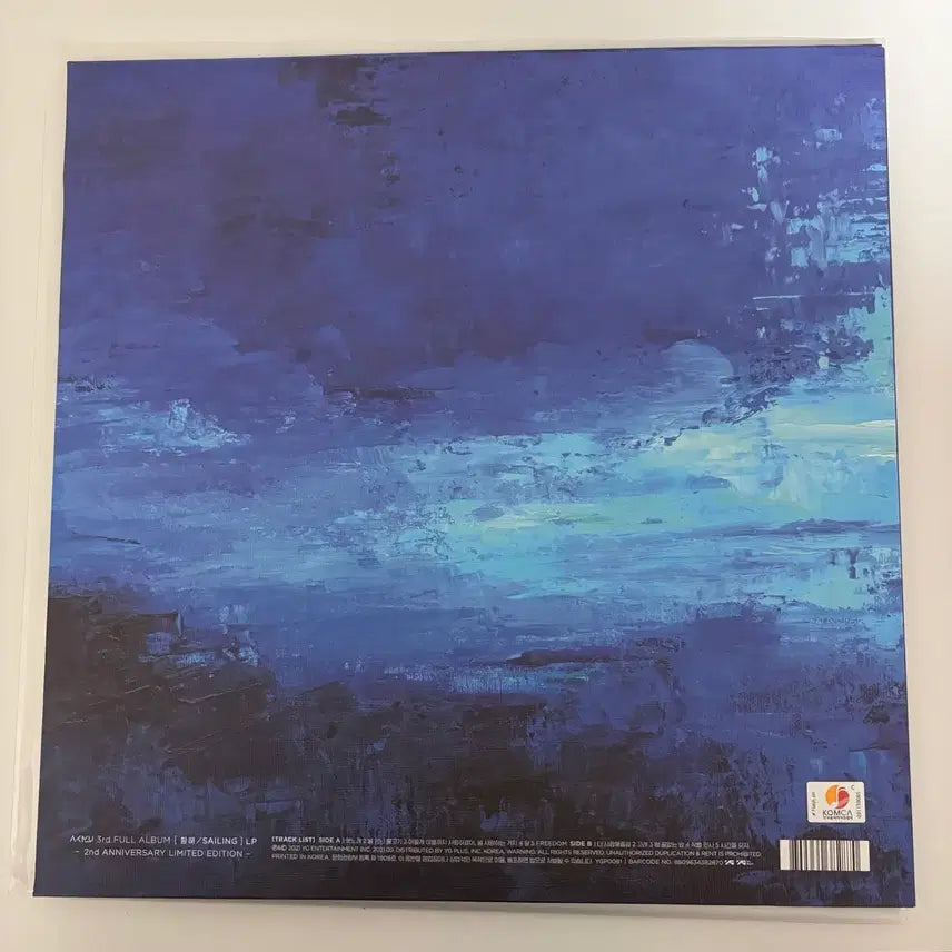 [BUNJANG] AKMU Sailing LP (Unsealed) / 악뮤 항해lp 팝니다(개봉)