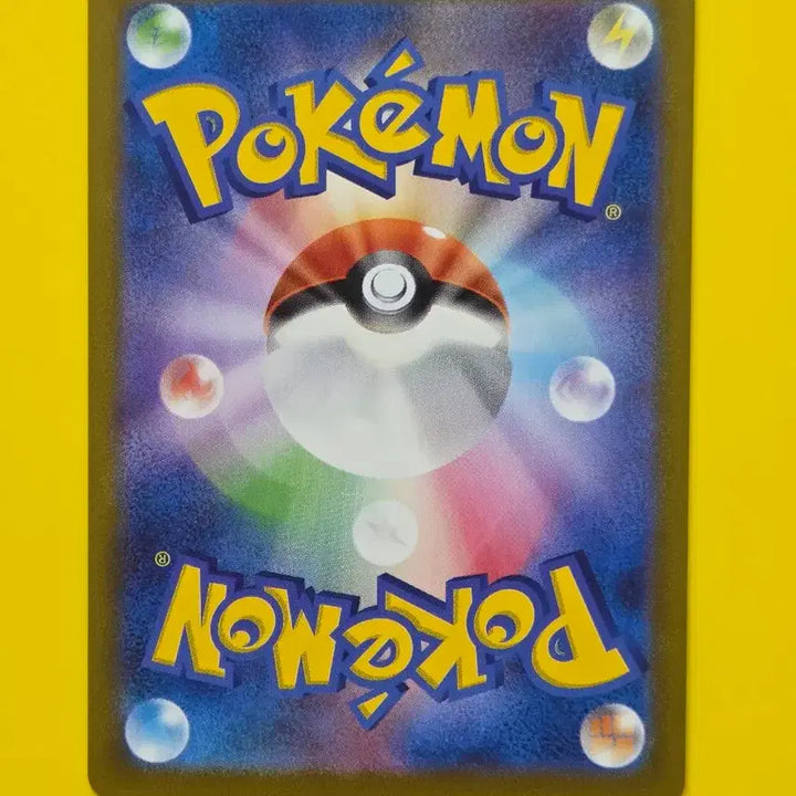 [BUNJANG] Pokemon Card Rayquaza VMAX RRR Japanese VMAX Climax / 포켓몬카드 레쿠쟈 VMAX RRR 일판 VMAX클라이맥스