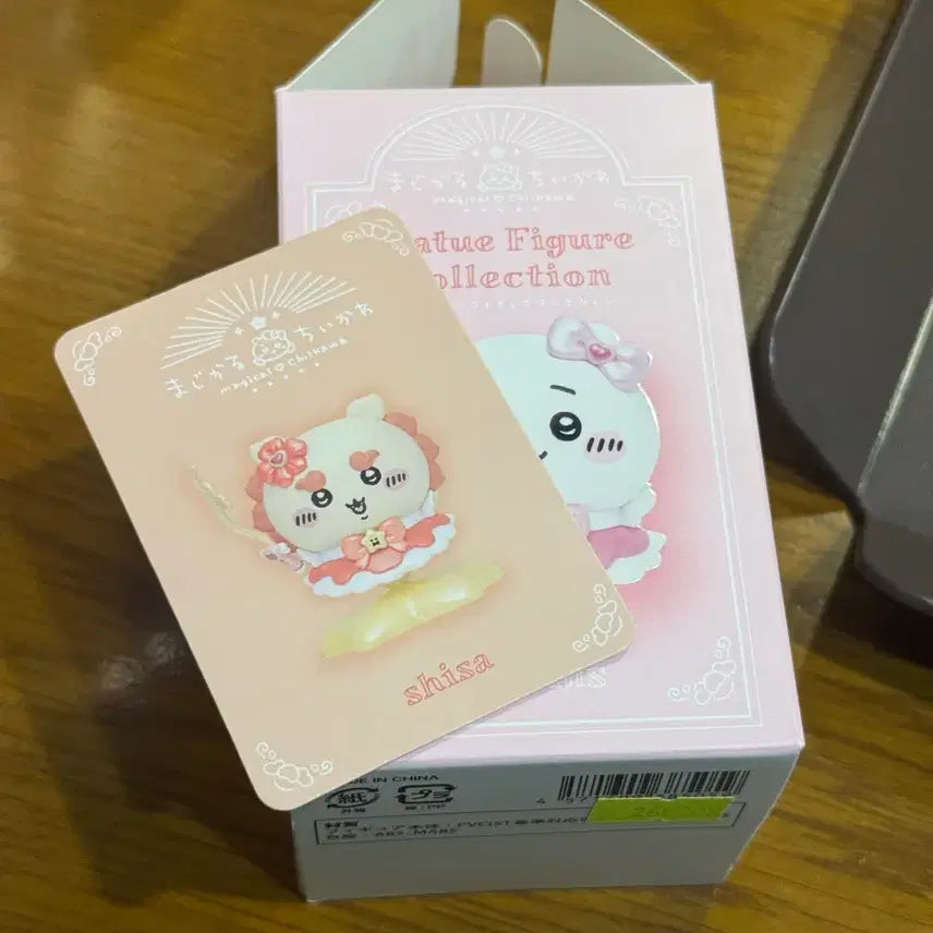 [BUNJANG] Chiikawa Magical Shisa Figure / 매지컬 치이카와 시사 판매