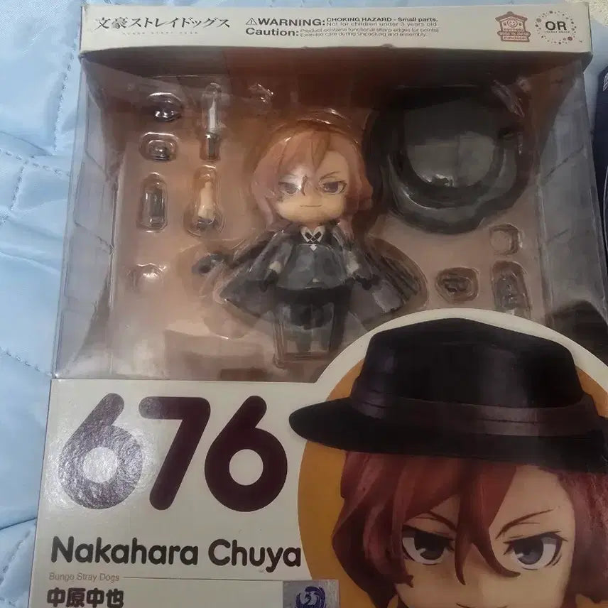 [BUNJANG] Good Smile Company Bungo Stray Dogs Nendoroid Chuuya Nakahara Dazai Osamu Bundle Set (Sealed) / 굿스마일 컴퍼니 문스독 나카하라 츄야 다자이 넨도로이드 일괄