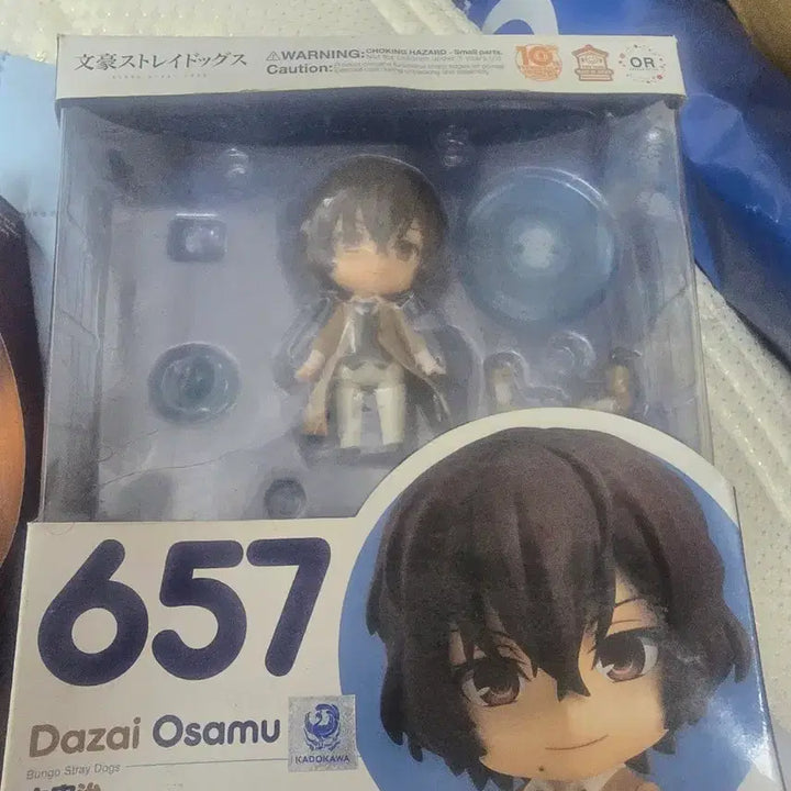 [BUNJANG] Good Smile Company Bungo Stray Dogs Nendoroid Chuuya Nakahara Dazai Osamu Bundle Set (Sealed) / 굿스마일 컴퍼니 문스독 나카하라 츄야 다자이 넨도로이드 일괄