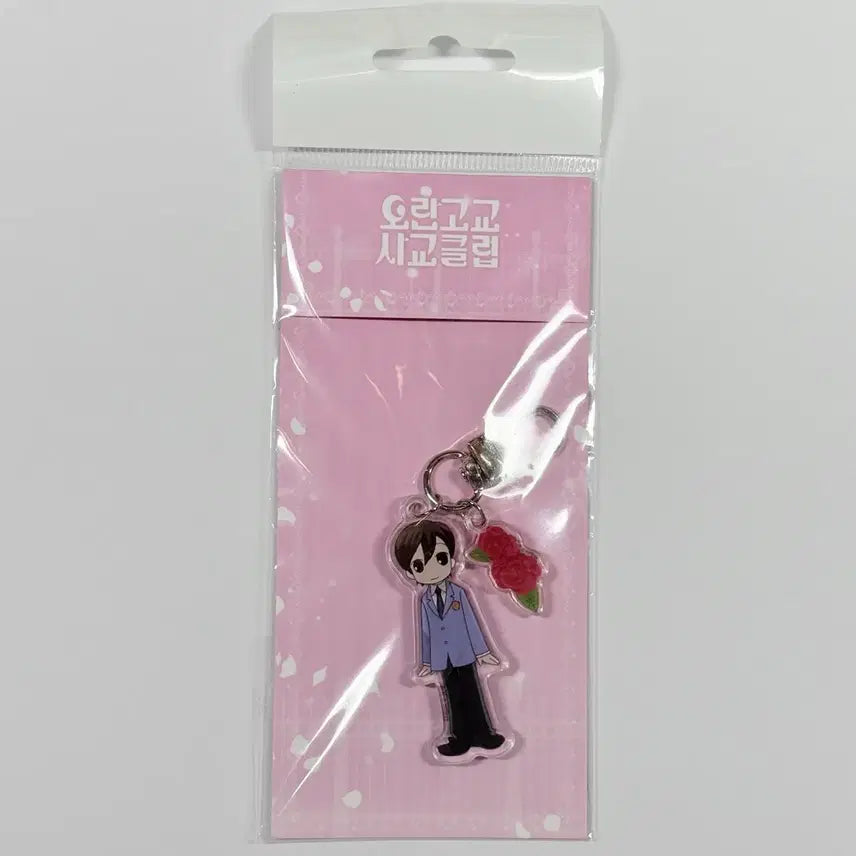 [BUNJANG] Ouran High School Host Club Haruhi Unsealed Keychain / 오란고교 호스트부 투니크 하루히 미개봉 키링