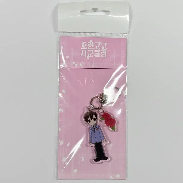 [BUNJANG] Ouran High School Host Club Haruhi Unsealed Keychain / 오란고교 호스트부 투니크 하루히 미개봉 키링