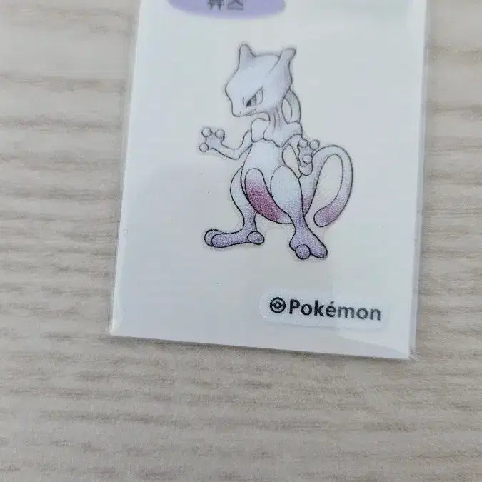 [BUNJANG] Pokemon Squirtle Firefighter and Mewtwo Sticker Set / 포켓몬 꼬부기 소방대와 뮤츠 띠부씰 교환/ 판매
