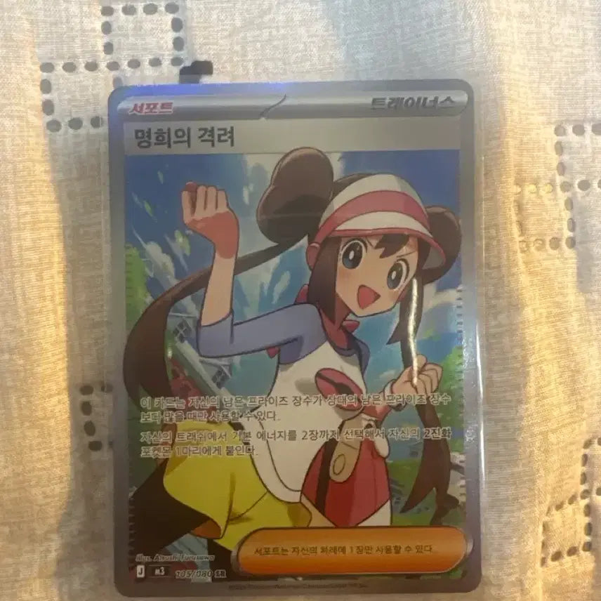 [BUNJANG] Pokémon Card &