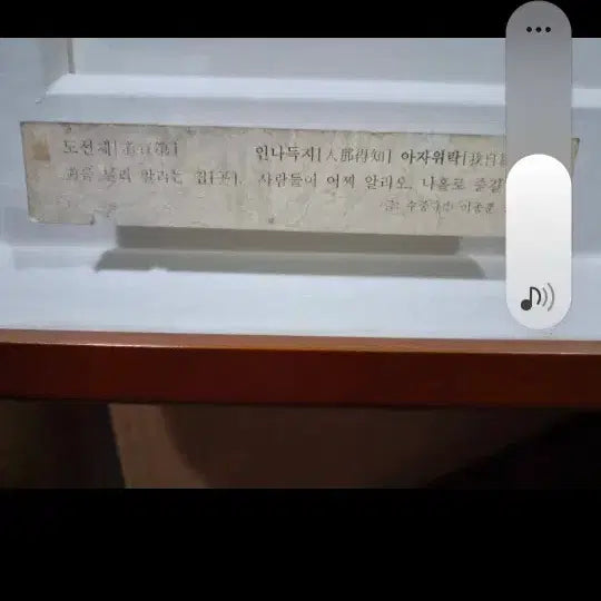 [BUNJANG] Large Framed Movie Set Photo (133cm) / 액자 사진되로 56.  133센치