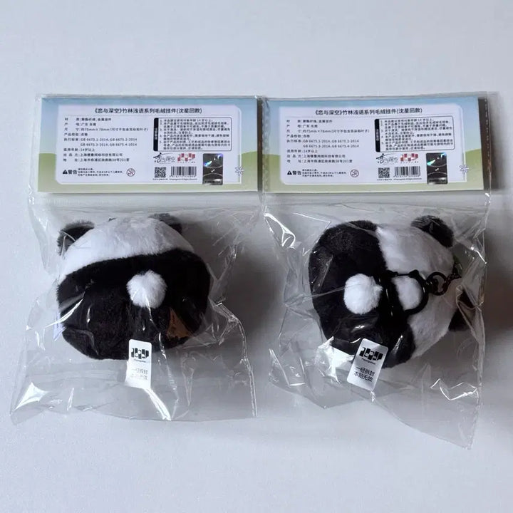 [BUNJANG] Love and Deep Space Sim Seonghun Panda Plush Doll / 럽딥 럽앤딥 러브앤딥스페이스 심성훈 판다 인형 누이구루미