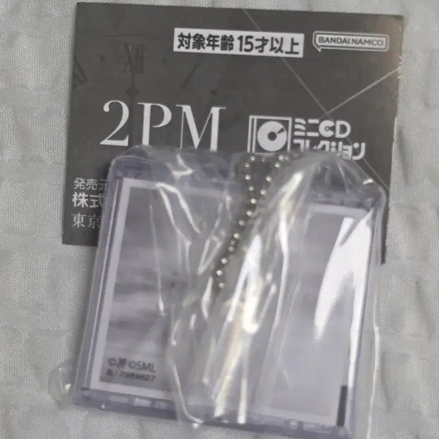 [BUNJANG] 2PM The Return Promise Junho Signed Sealed Mini CD / 2pm the return 미니 cd promise 준호 싸인 미개봉