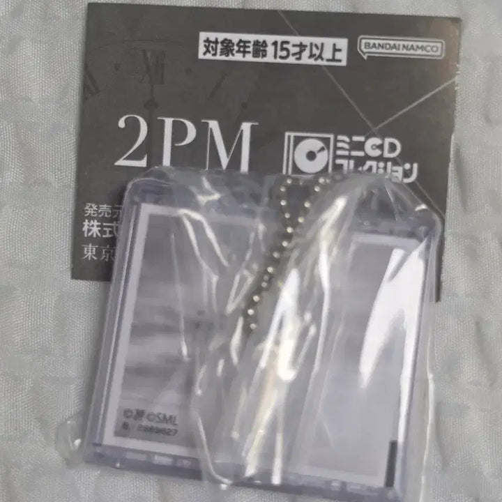 [BUNJANG] 2PM The Return Promise Junho Signed Sealed Mini CD / 2pm the return 미니 cd promise 준호 싸인 미개봉