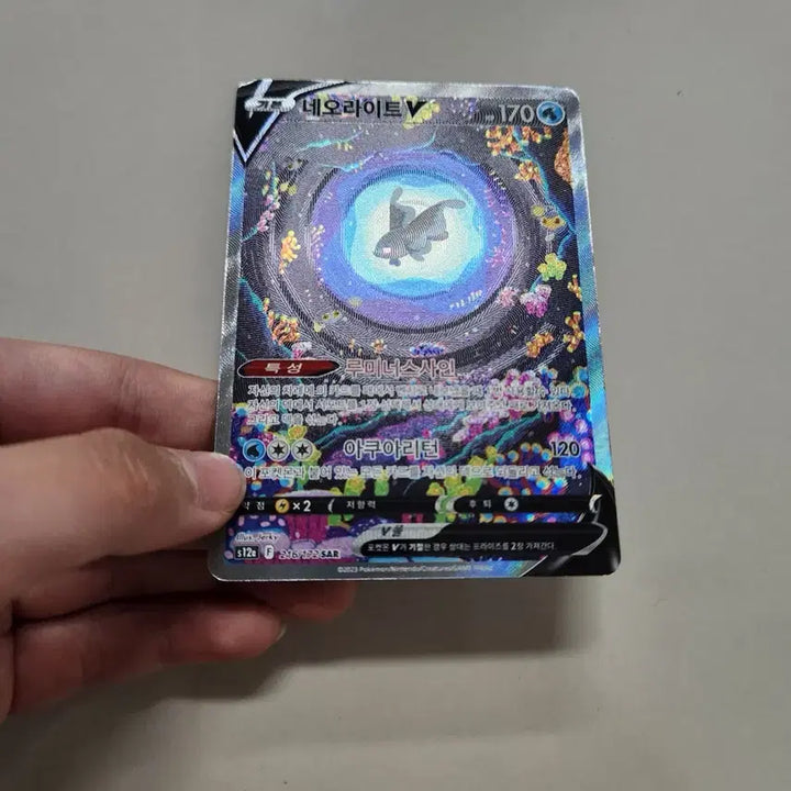 [BUNJANG] Pokemon Card Neo Light V SAR / 포켓몬카드 네오라이트 V sar