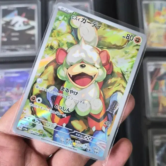 [BUNJANG] Pokemon Card Hisuian Decidueye AR (Japanese) / (일판)포켓몬 카드 히스이 가디 AR