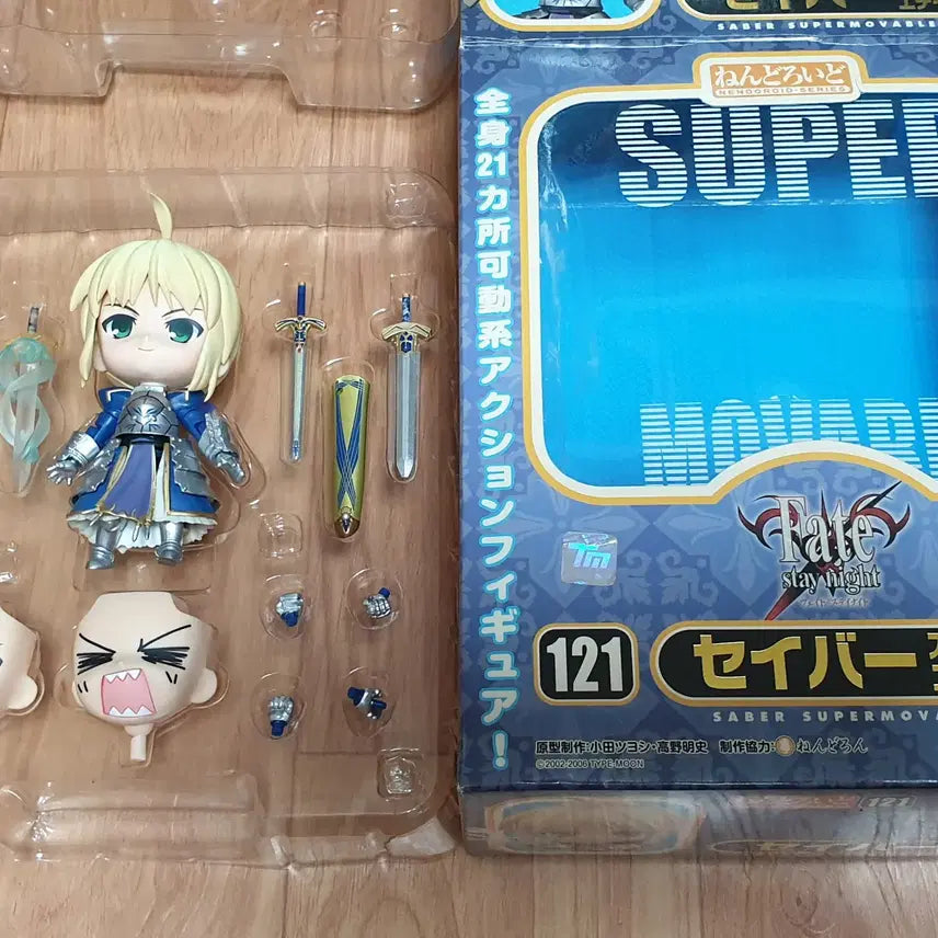 [BUNJANG] Nendoroid 121 Saber Movable / 넨도로이드 121 세이버 무버블