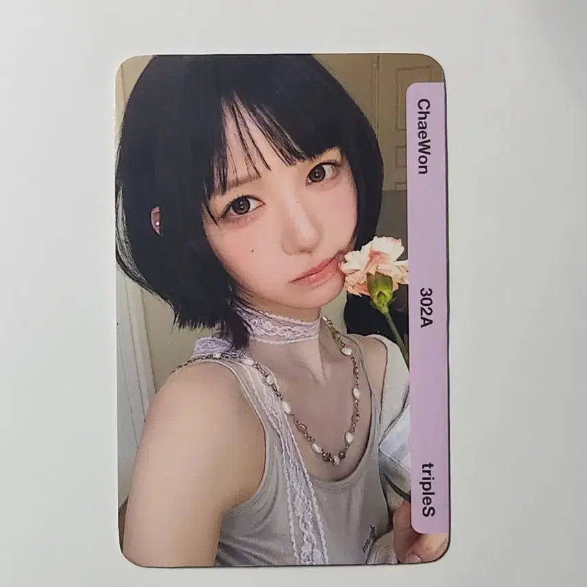 [BUNJANG] tripleS Chaeyeon Love &amp; Pop Album Object CC302 / 트리플에스 채원 러브앤팝 앨범 오브젝트 cc302
