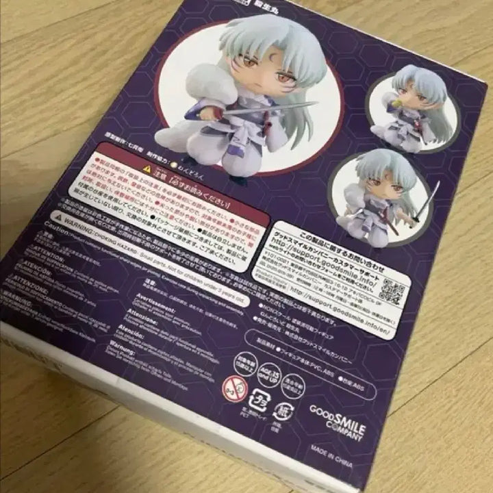 [BUNJANG] Nendoroid 1514 Sesshomaru Sealed / 넨도로이드 1514 셋쇼마루 미개봉