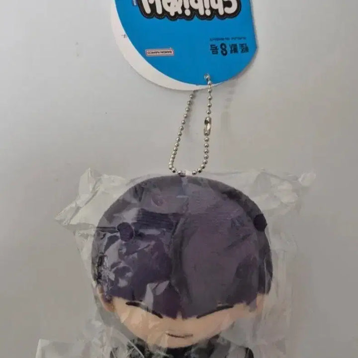 [BUNJANG] Kaiju No. 8 Hoshina Chibi-Nui Official Plush / 공식 괴수8호 호시나 치비누이
