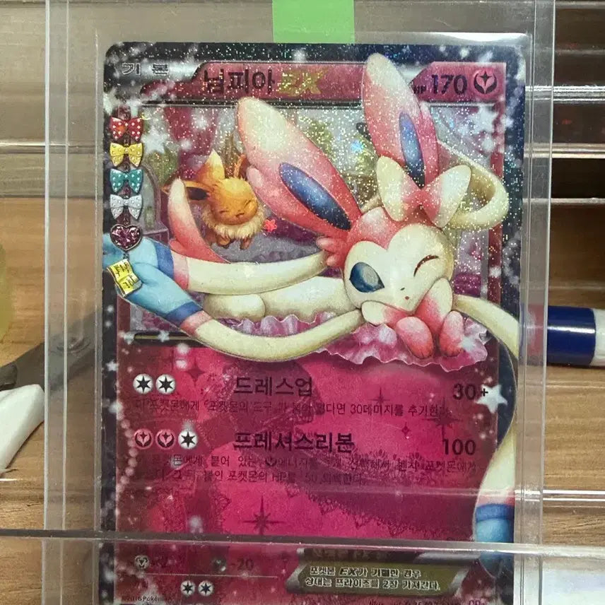 [BUNJANG] Pokemon Card Sylveon / 포켓몬카드 님피아
