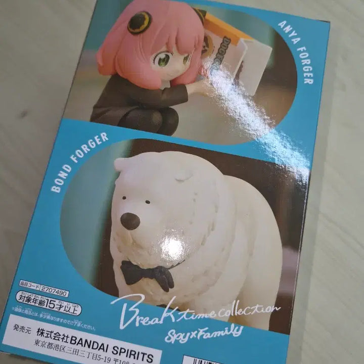 [BUNJANG] Spy x Family Anya Forger Break Time Figure / 스파이패밀리 아냐 브레이크타임 피규어
