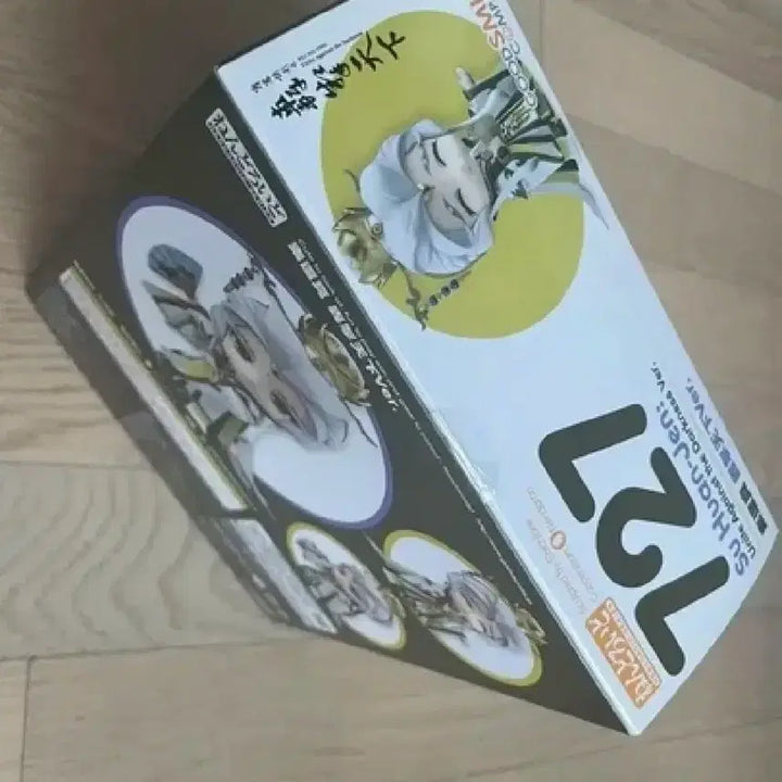 [BUNJANG] Nendoroid 727 Heiankocho Gouma Tenka Gouma Tenka Summoning Circle Figure / 넨도로이드 벽력협영지 굉제천하 소환진 미개봉