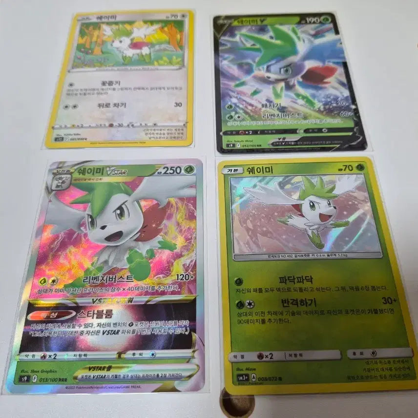 [BUNJANG] Pokemon Card Shaymin 4-Set / 포켓몬 카드 쉐이미 4세트 고대쉐이미
