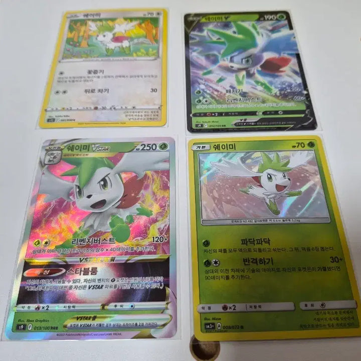 [BUNJANG] Pokemon Card Shaymin 4-Set / 포켓몬 카드 쉐이미 4세트 고대쉐이미