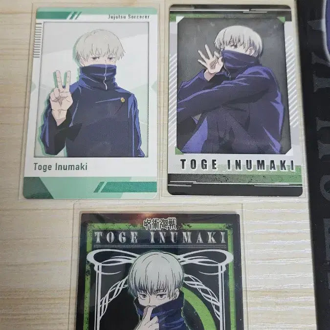 [BUNJANG] Jujutsu Kaisen Toge Inumaki Bundle Set / 주술회전 이누마키 토게 일괄