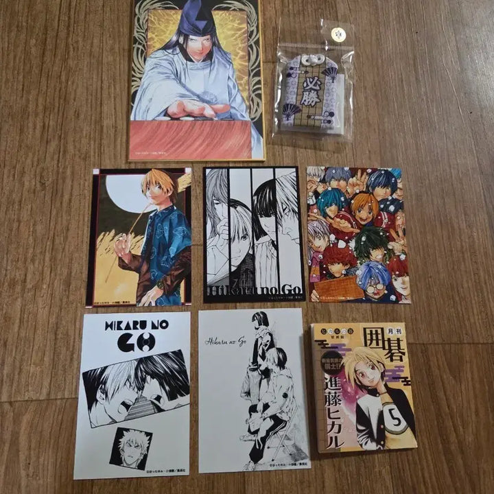 [BUNJANG] Hikaru no Go Original Art Exhibition Goods Bundle Set / (일괄) 히카루의바둑 사이 오마모리 원화전 굿즈 쿠지 엽서 브로마이드
