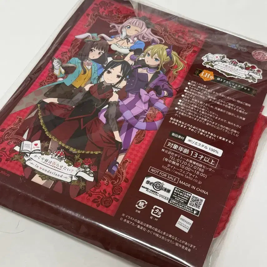 [BUNJANG] Kaguya-sama: Love Is War Ra Wan Sang Tapestry / 카구야님은 고백하고 싶어 라원상 태피스토리
